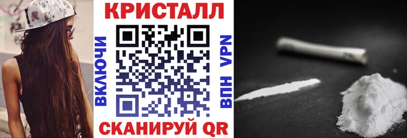 АМФЕТАМИН VHQ  где купить наркотик  Колпашево 