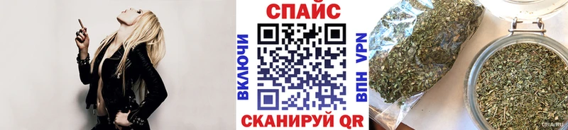 БУТИРАТ бутандиол  Колпашево 