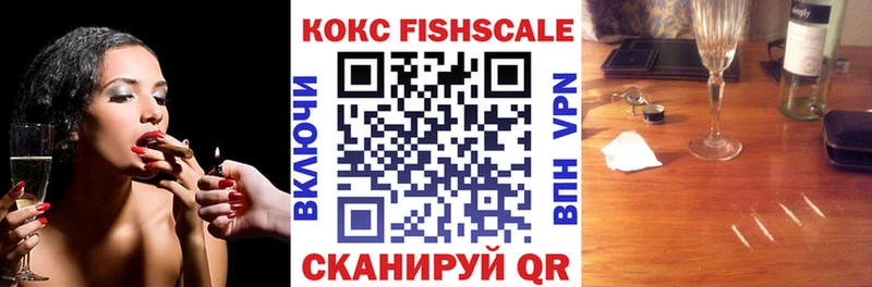 закладка  Колпашево  Cocaine 99% 