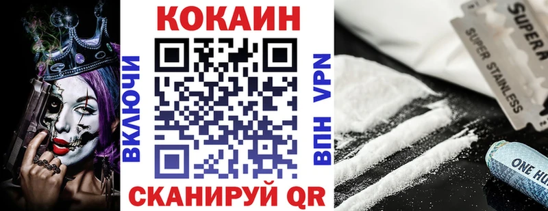 COCAIN Боливия Колпашево