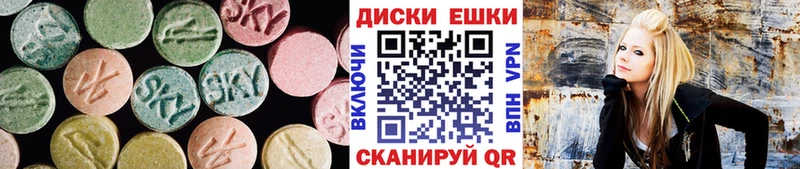 Ecstasy Дубай  Колпашево 