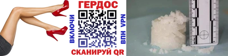 закладка  Колпашево  Героин афганец 