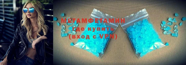 гидропоника Бугульма