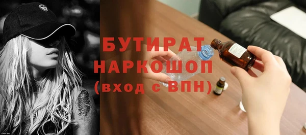 мдма Верхнеуральск