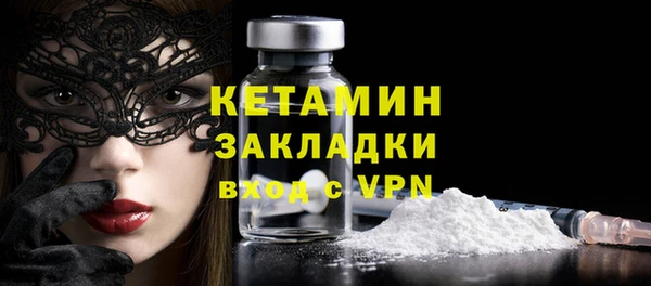 гидропоника Бугульма