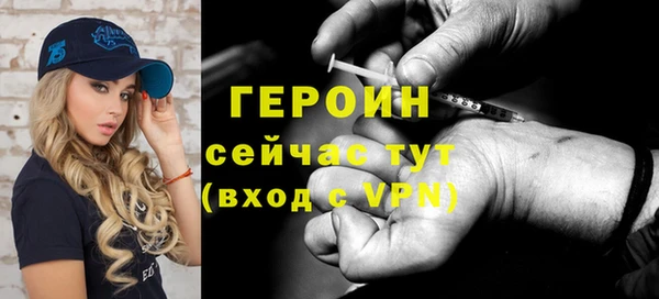гидропоника Бородино
