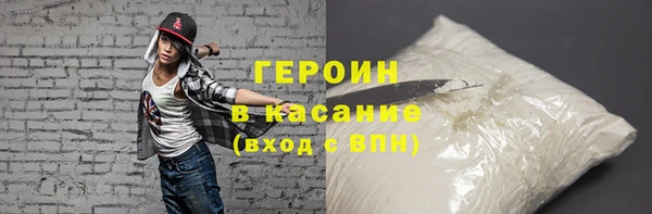 гидропоника Бородино