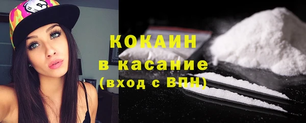 таблы Бронницы