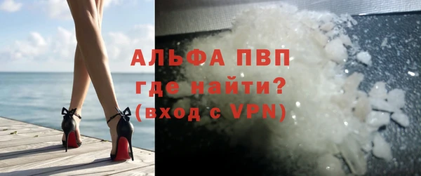 гидропоника Бугульма