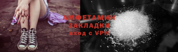 таблы Бронницы