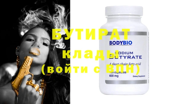 ПСИЛОЦИБИНОВЫЕ ГРИБЫ Гатчина