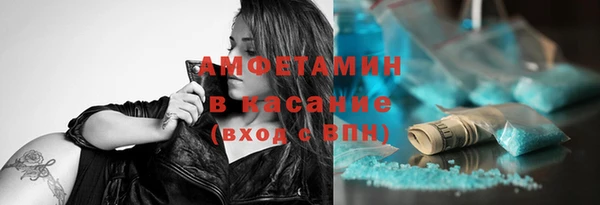 кокаин премиум Верея