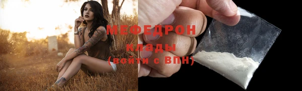 MESCALINE Баксан