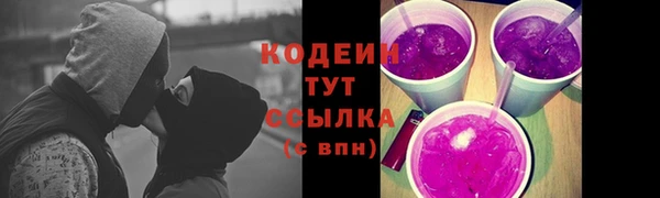 гидропоника Бугульма