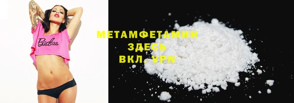 гидропоника Бородино
