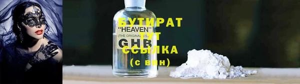 кокаин премиум Верея