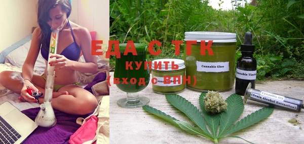 таблы Бронницы