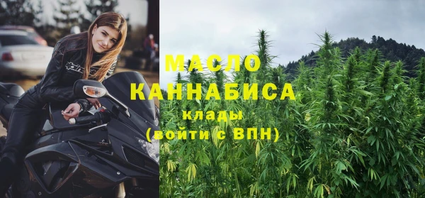 кокаин премиум Верея