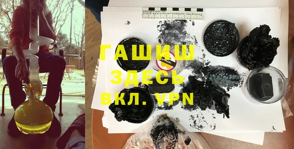кокаин премиум Верея