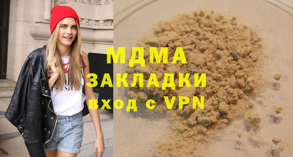 таблы Бронницы