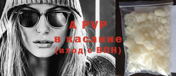 гидропоника Бугульма