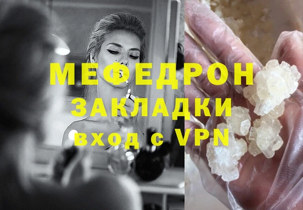 мдма Верхнеуральск