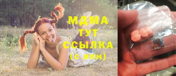 таблы Бронницы