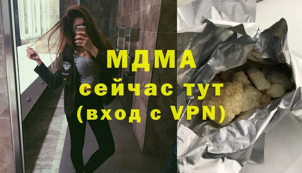 таблы Бронницы