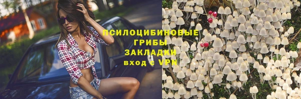 кокаин премиум Верея