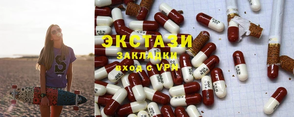 гидропоника Бугульма