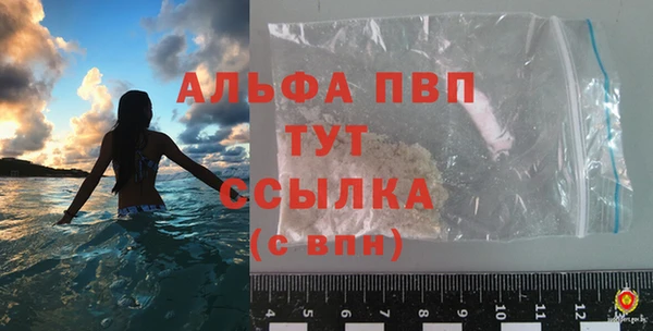 меф Гвардейск