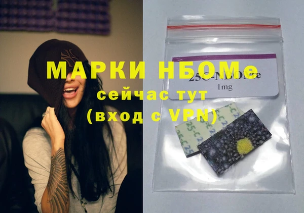 мдма Верхнеуральск