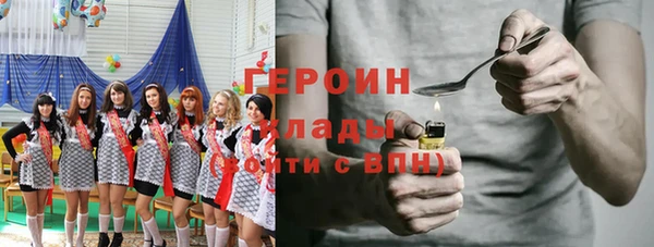 мдма Верхнеуральск