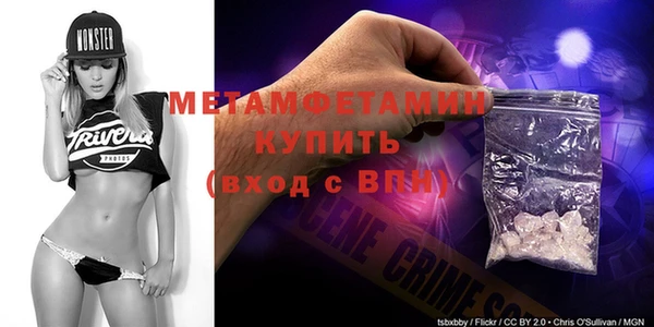 кокаин премиум Верея