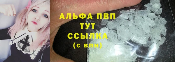 кокаин премиум Верея