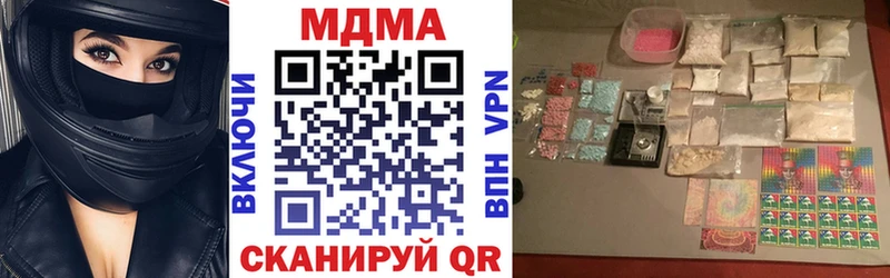 МДМА молли  купить  цена  Колпашево 