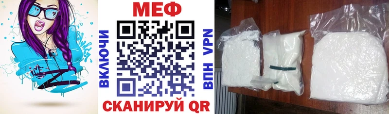 как найти закладки  Колпашево  МЯУ-МЯУ мука 
