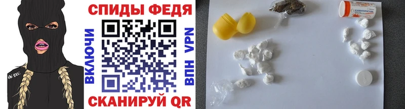 Первитин мет Колпашево