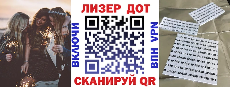 Марки 25I-NBOMe 1500мкг Колпашево