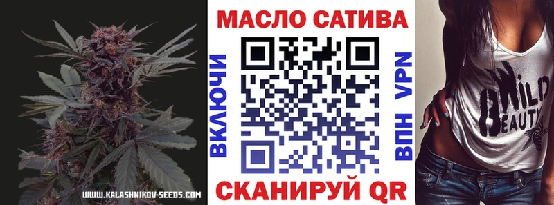 ТГК концентрат  цены   Колпашево 