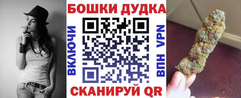 Бошки марихуана конопля  hydra зеркало  Колпашево 